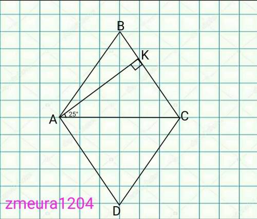 Кут між висотою і діагоналлю ромба, проведеними з вершини тупого кута дорівнює 25°.Знайти кути ромба