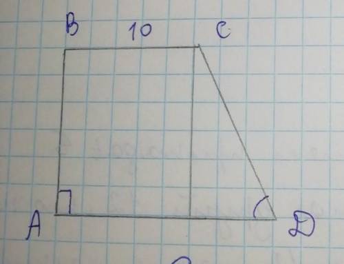 Дано:ABCD(BC паралель AD) BC=10см,AD=24см<D=45°Знайти: АВ