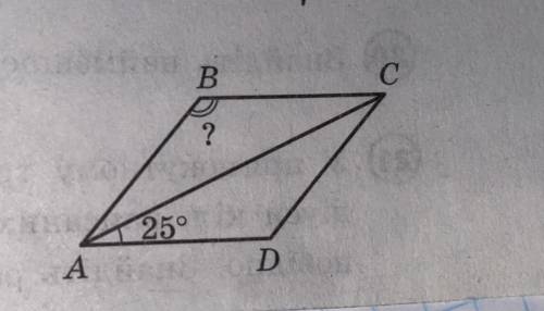 На рисунку зображено ромб abcd. знайдіть градусну міру кута авс, якщо кут cad=25градусів