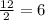 \frac{12}{2}=6