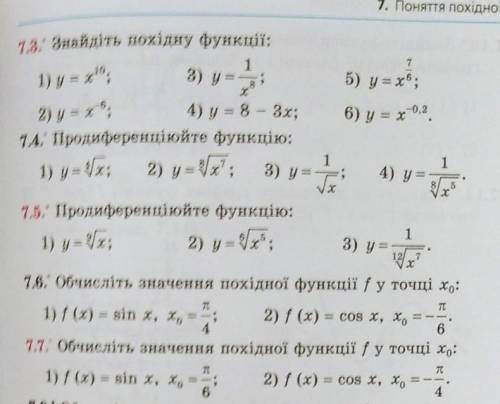 Первые три красных примера, буду очень благодарна вам за