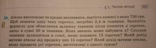До іть розв'язати задачу, будь ласка