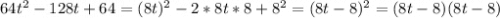 64t^2-128t+64=(8t)^2-2*8t*8+8^2=(8t-8)^2=(8t-8)(8t-8)\\