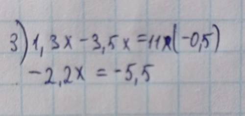 Решите уравнение 1)3x+2x=17+(-27) 2)6x-7x=3,5×(-1)+4 3)1,3x-3,5x=11×(-0,5) 4)4x-2⅓x=3⅓:(-2)