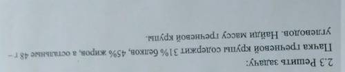 это срез осталось 15 это срез