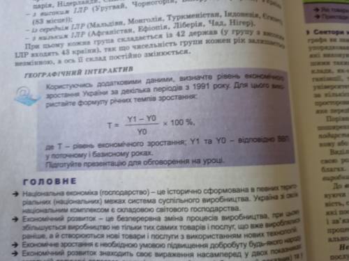 Надо 1991 год, 2005,2015,2020