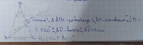 Решите задание , только как в школе делают, типо по пунктам, не как из ГД3