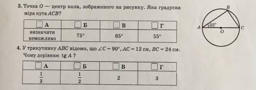 Если знаете ответ, то обьясните как вы этого ответа добились.