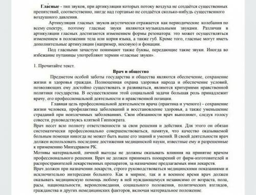 Продолжите диалог по теме. (см. выше) - О ком заботится государство?