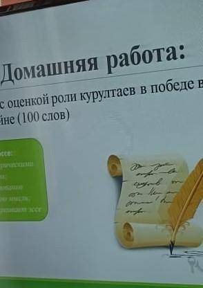 очень написать эссе 100 слов