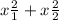 x \frac{2}{1} + x \frac{2}{2}