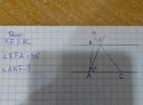 Геометрия , 7 класс . . нужно.Заранее огромное !