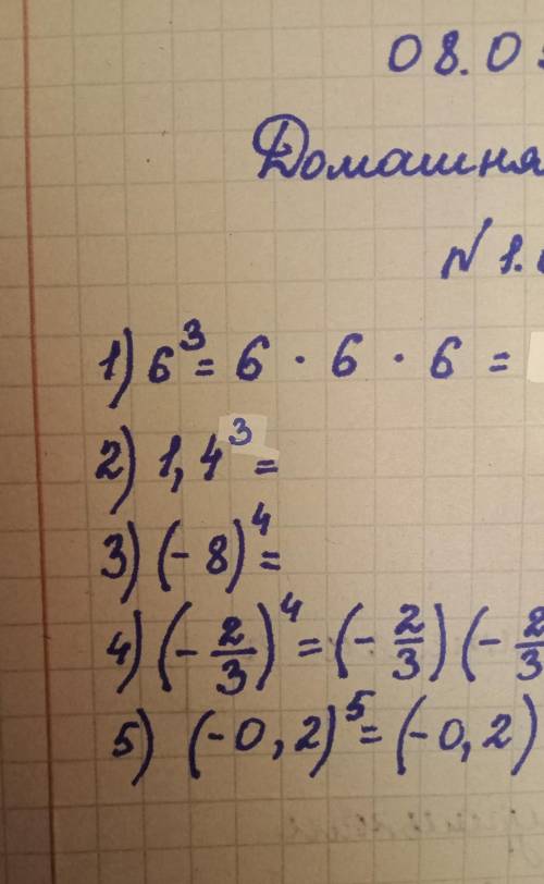 со 2,3 Вроде бы не сложно))Просто не успеваю