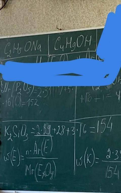 очень , там где синим обведено то дз