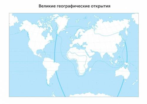 Я ВАС УМОЛЯЮ , ОЧЕНЬ НУЖНО Определите и покажите: А) какие земли и когда были открыты экспедицией Х.
