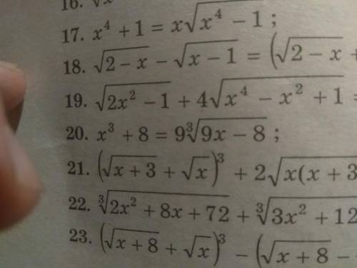 Ребят, очень с уравнением, никак не могу решить. X^3+8= 9*(9x-8)^(1/3) под номером двадцать
