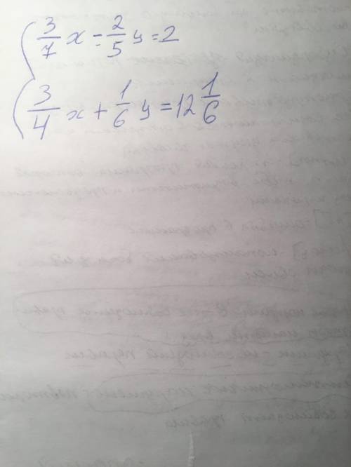 на какое число нужно поделить?