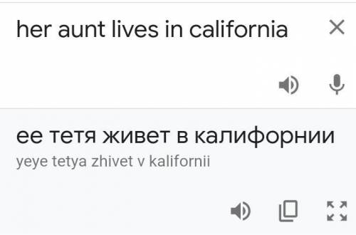 her aunt lives…. california какой ответ верный и почему ? 1)in 2) on 3) at