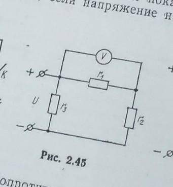 Сопротивления r1=r2=r3=100 Ом, показания удается 10В. Определить общий ток.те