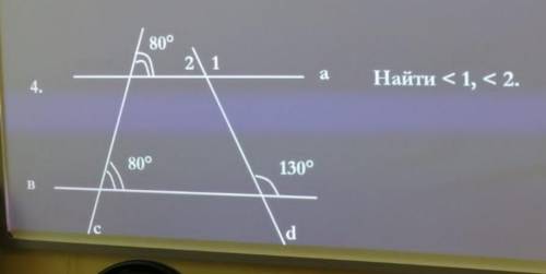 Можно с дано найти и решением