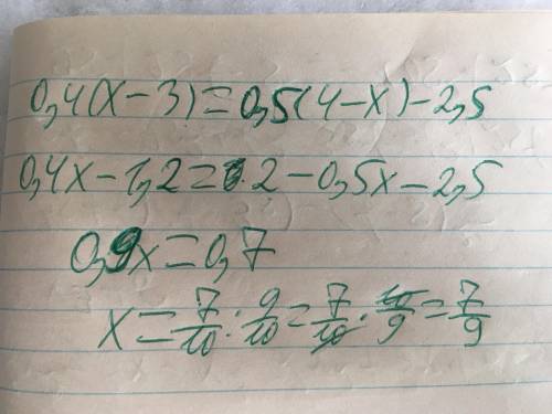 Уравнение 0,4(х-3)=0,5(4-х)-2,5​