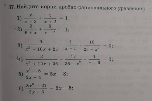 с теми примерами которые отмечены галочкой!