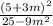 \frac{(5+3m)^{2} }{25-9m^{2} }