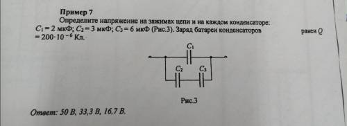 с электротехникой с задачками как решить их?