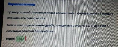 Решение нужно очень,хоть краткое