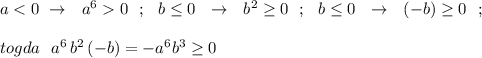 a0\ \ ;\ \ b\leq 0\ \ \to \ \ b^2\geq 0\ \ ;\ \ b\leq 0\ \ \to \ \ (-b)\geq 0\ \ ;togda\ \ a^6\, b^2\, (-b)=-a^6b^3\geq 0