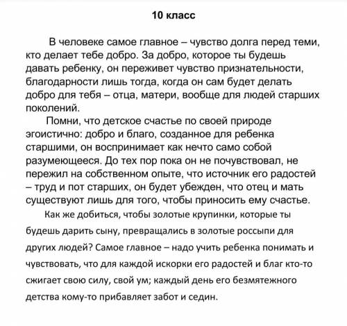 но , не тратьте чужие нервы и ответьте на все вопросы!