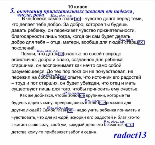 но , не тратьте чужие нервы и ответьте на все вопросы!