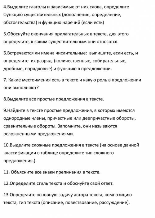 но , не тратьте чужие нервы и ответьте на все вопросы!