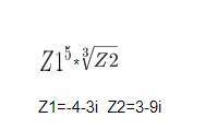 решить . Очень надо Z_{1}^{5} *\sqrt[3]{Z_{2}} \\ Z_{1}=-4-3i\\ Z_{2}=3-9i