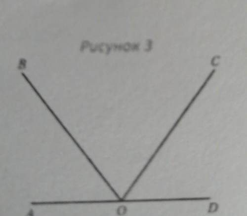Углы АОВ. ВОС. COD. DOE. и ЕОА имеют общую вершину О,пересекает не менее двух лучей, которые являютс