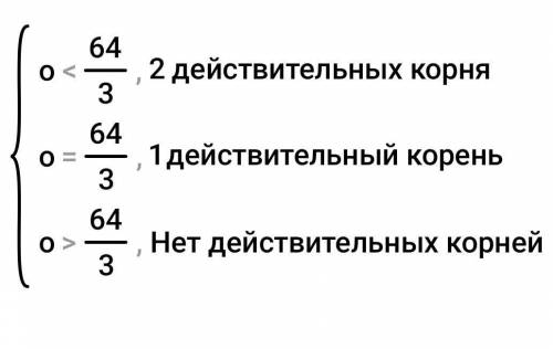 решить квадратное уравнение ​