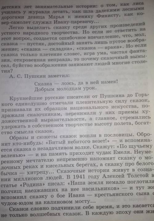 БУДУ ОЧЕНЬ БЛАГОДАРЕН ВАМ , НУЖНО СОКРАТИТЬ ТЕКСТ