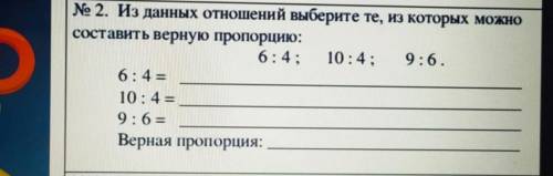 , в понедельник уже надо сдать работу