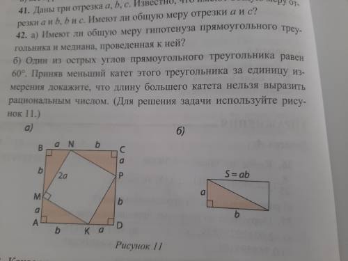 Дайте нормальный ответ в виде задачи. Буду сильно блогодарен!