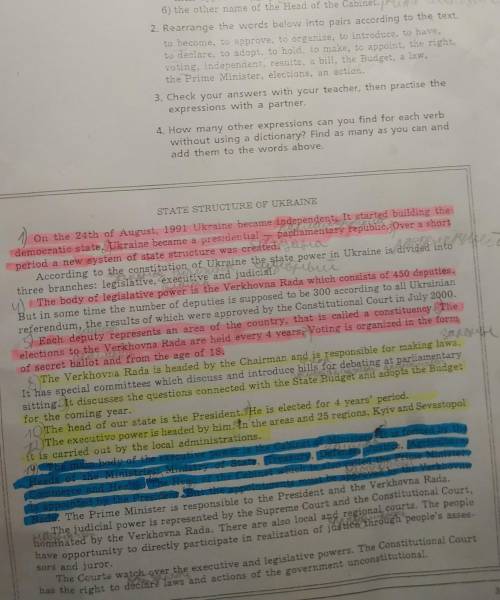 надо перефразировать глаголы или добавить существительное 2 упражнения по братски с the right до an