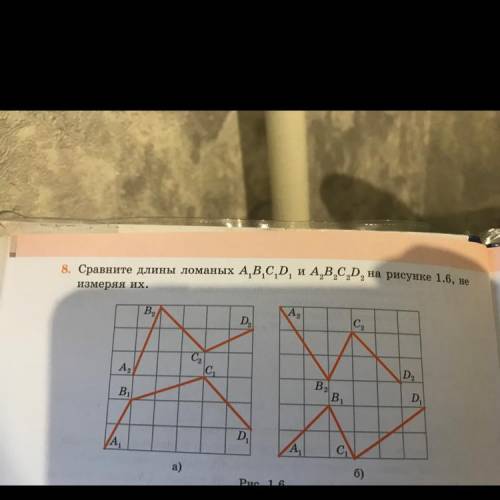 8. Сравните длины ломаных A,B,C,D, и A,B,C,D, на рисунке 1.6, не измеряя их.