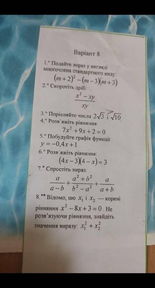 Ребят это вопрос жизни и смерти