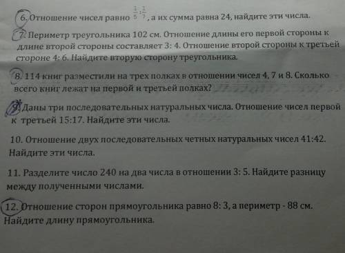 очень надо завтра надо здать. ЗА НЕПРАВИЛЬНЫЙ ОТВЕТ БАН сори кнш)
