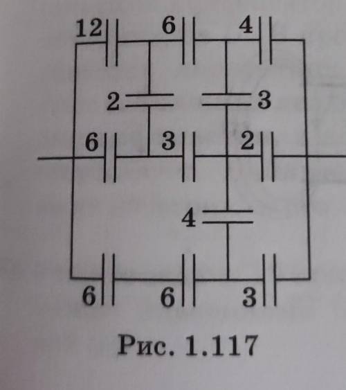 11. Определите ёмкость C батареи конденсаторов, схематитически изображённой на рисунке 1.117. У кажд