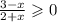 \frac{3 - x}{2 + x} \geqslant 0