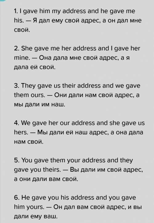 с английским + кто подскажет, где найти ответы на этого АВТОРА. ​