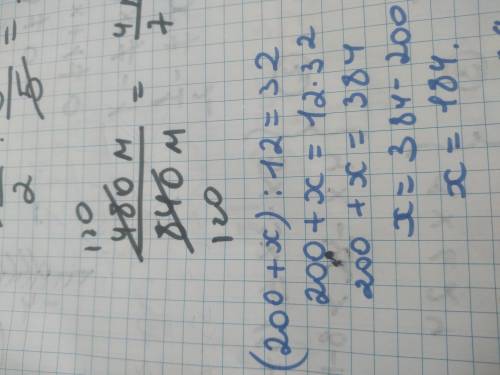 Номер 83 1) (x-23) ×14=562) (200+x):12=323) 205:(y-27)=414)729:(c-15)=815) 89×(b+13)=7120