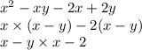 {x}^{2} - xy - 2x + 2y \\ x \times (x - y) - 2(x - y) \\ x - y \times x - 2