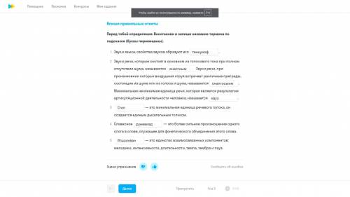 Ребята даю за одно задание ответьте на второе