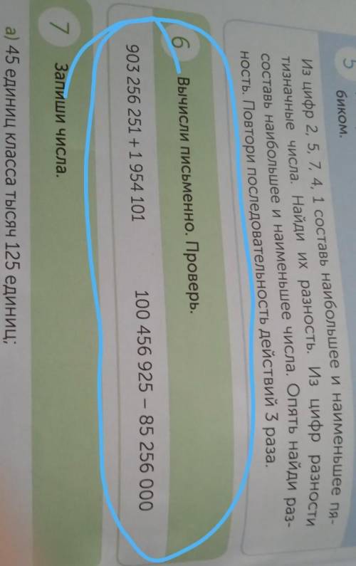 Подскажите как это делать? С проверкой. Кто сделает поставлю 10 б.